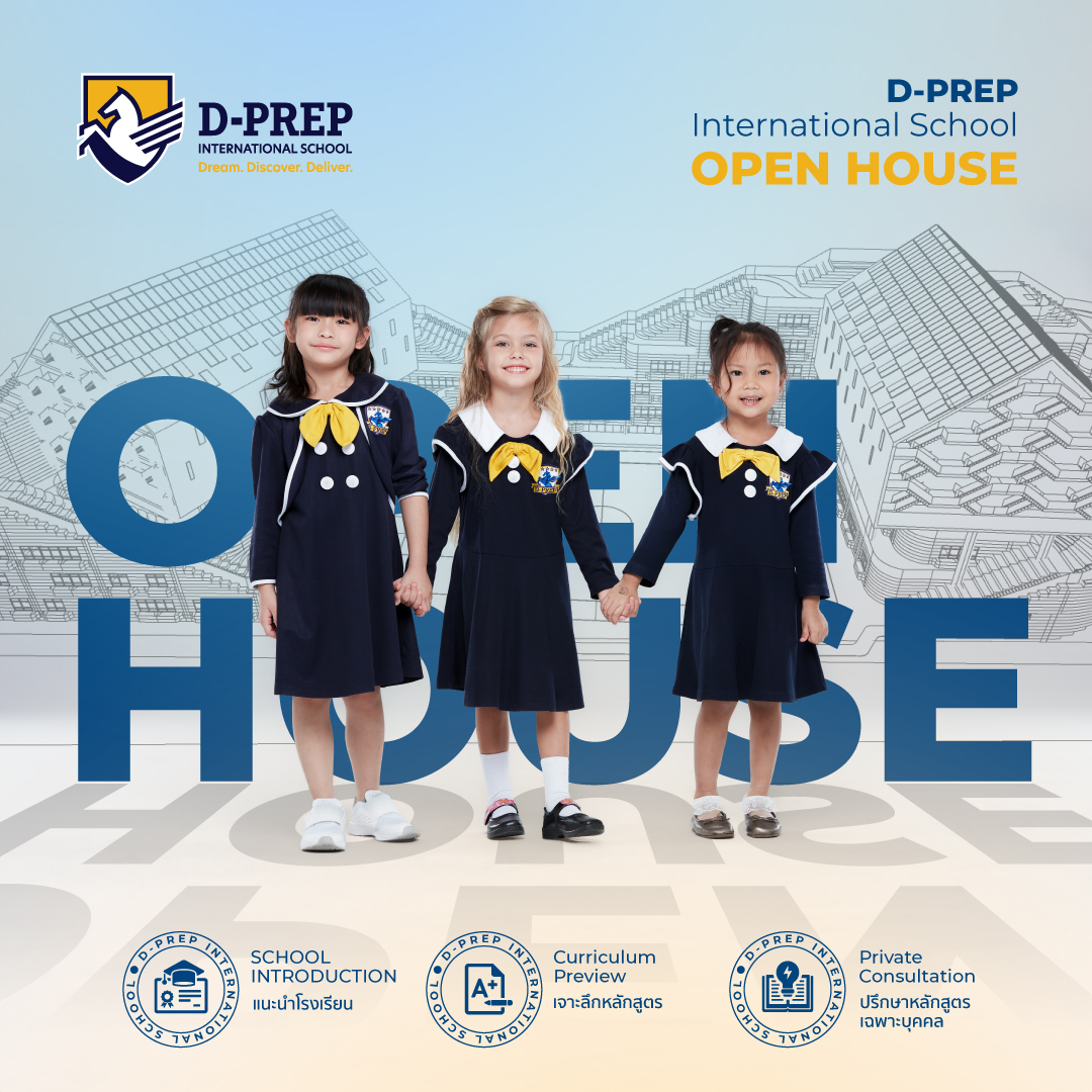 d-prep-open-house-01